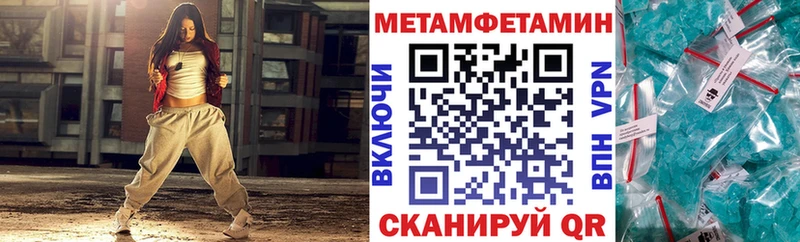 Купить  Светлый  Амфетамин Розовый 