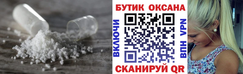БУТИРАТ оксана  Купить закладки  Светлый 