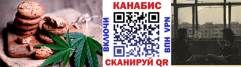 Canna-Cookies марихуана  Купить закладки  Светлый 