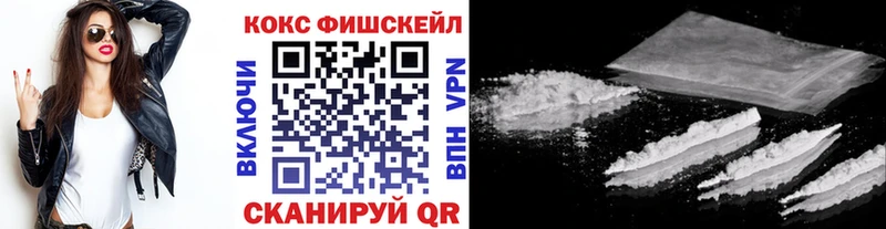 КОКАИН VHQ Светлый