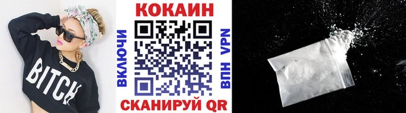 Cocaine VHQ  Купить закладки  Светлый 