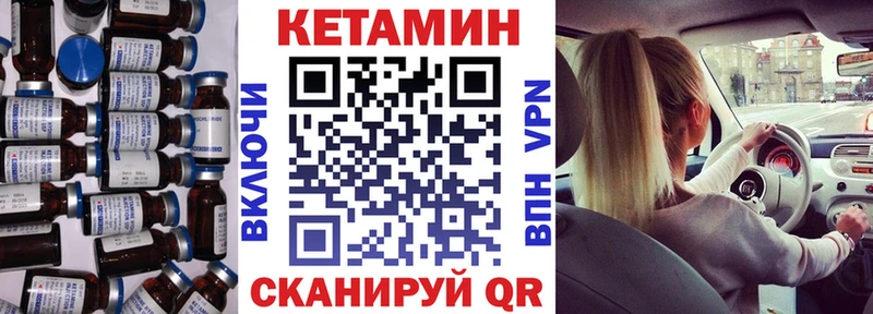Кетамин ketamine  Купить  Светлый 