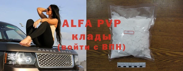 кокаин премиум Осташков