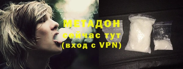 кокаин премиум Осташков