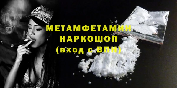гашиш Осинники