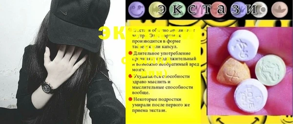 кокаин премиум Осташков