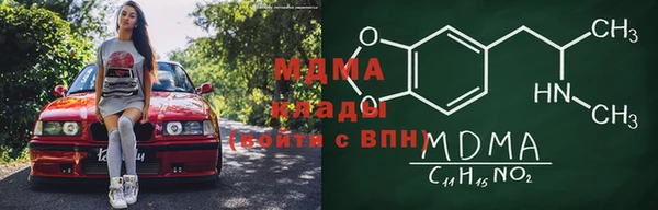 кокаин премиум Осташков