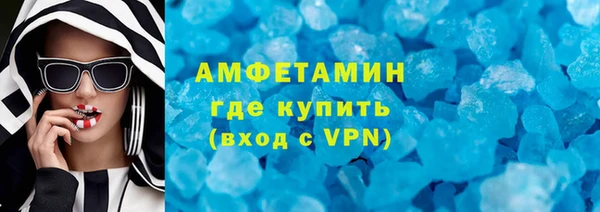 кокаин премиум Осташков
