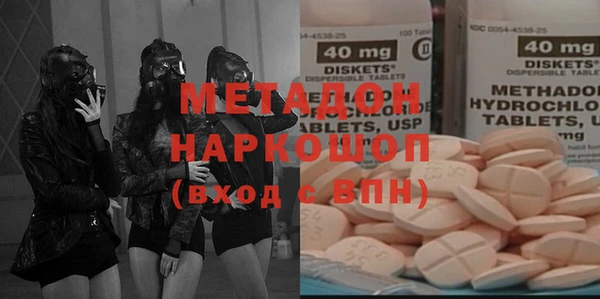 гашиш Осинники