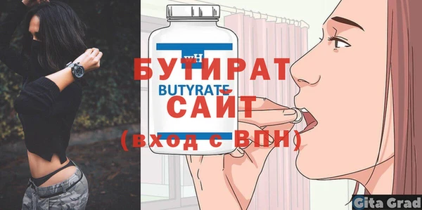 кокаин премиум Осташков