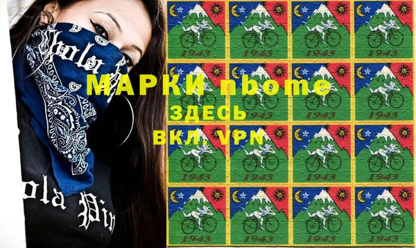 гашиш Осинники