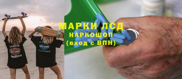 кокаин премиум Осташков