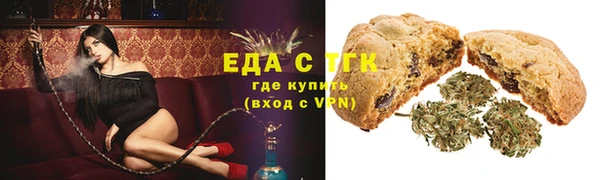 гашиш Осинники