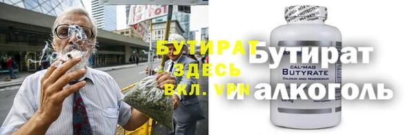 ПСИЛОЦИБИНОВЫЕ ГРИБЫ Остров