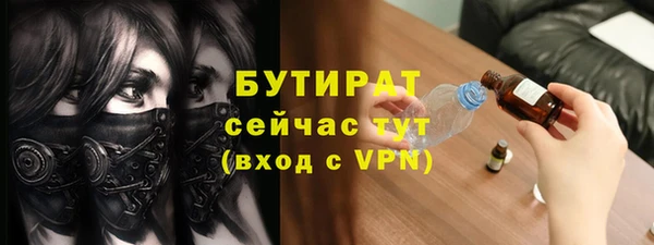 гашиш Осинники