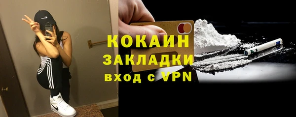 гашиш Осинники