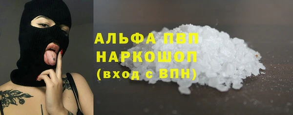 кокаин премиум Осташков