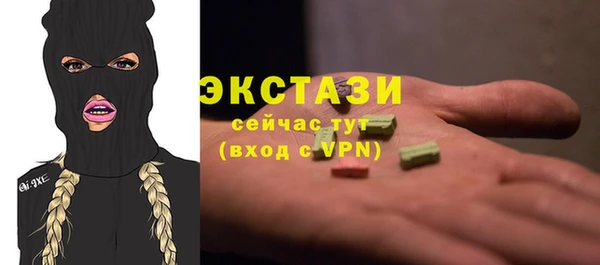 ПСИЛОЦИБИНОВЫЕ ГРИБЫ Остров