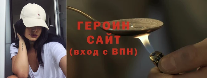кокаин премиум Осташков