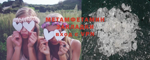гашиш Осинники