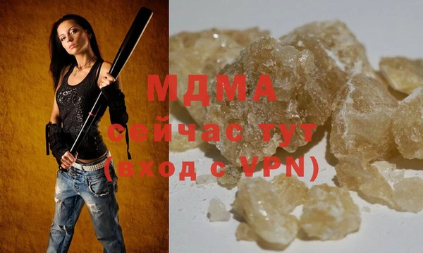 гашиш Осинники