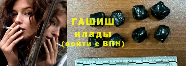 гашиш Осинники