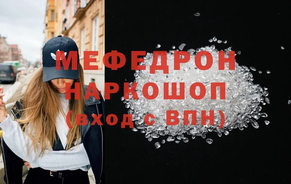 гашиш Осинники