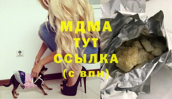 кокаин премиум Осташков