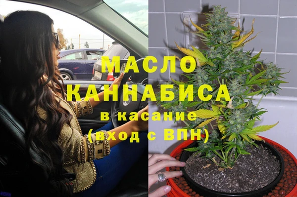 гашиш Осинники