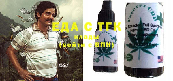 гашиш Осинники