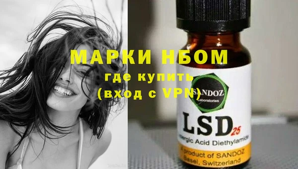 гашиш Осинники