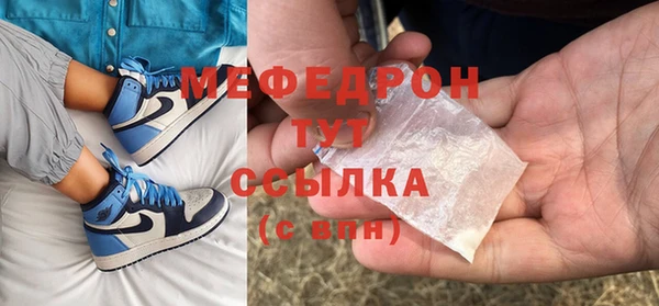 кокаин премиум Осташков