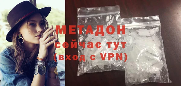 кокаин премиум Осташков