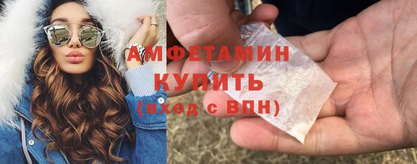 кокаин премиум Осташков