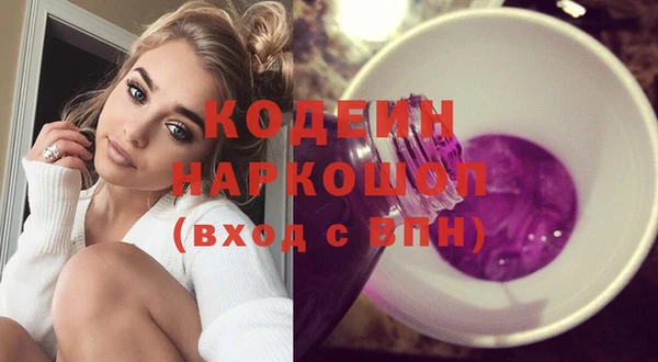 гашиш Осинники