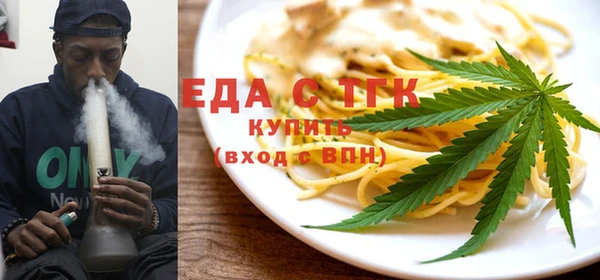 гашиш Осинники