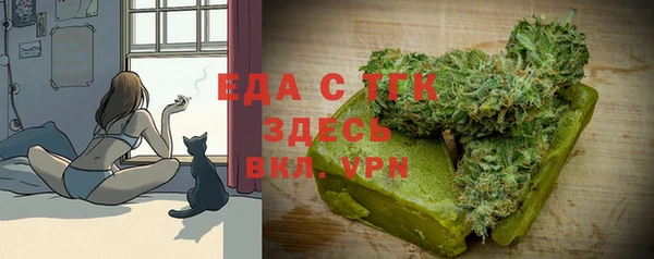 кокаин премиум Осташков