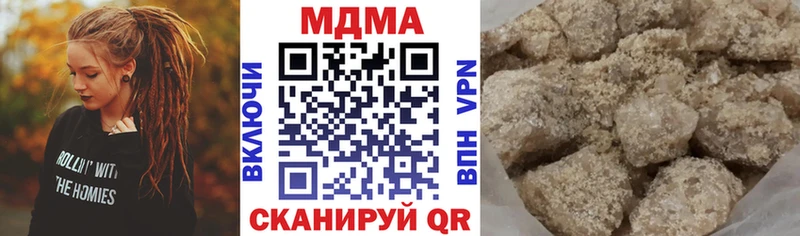 МДМА Molly  Купить  Светлый 
