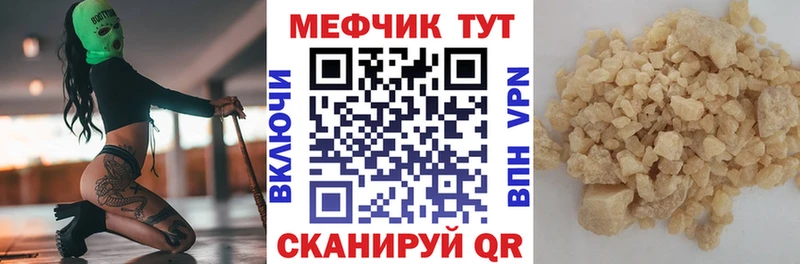 МЯУ-МЯУ мяу мяу  Купить  Светлый 