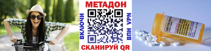 МЕТАДОН VHQ  Купить где  Светлый 