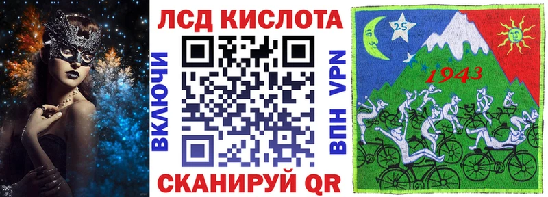 Купить закладки  Светлый  Марки NBOMe 1500мкг 